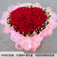 99红玫瑰花束（心形）