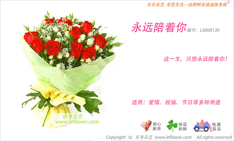 小玫瑰花束－北京鲜花
