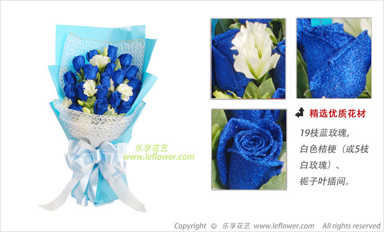 蓝玫瑰斜面花束
